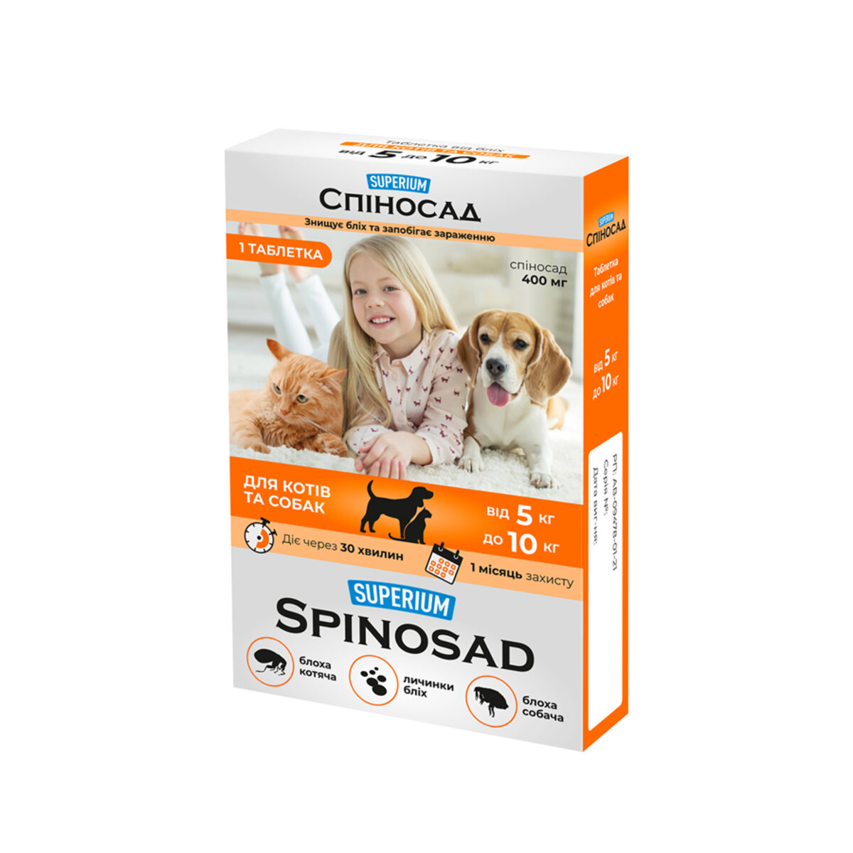 Таблетка від бліх для котів та собак Superium Spinosad від 5 до 10кг 1 шт (Collar9118) (16130)