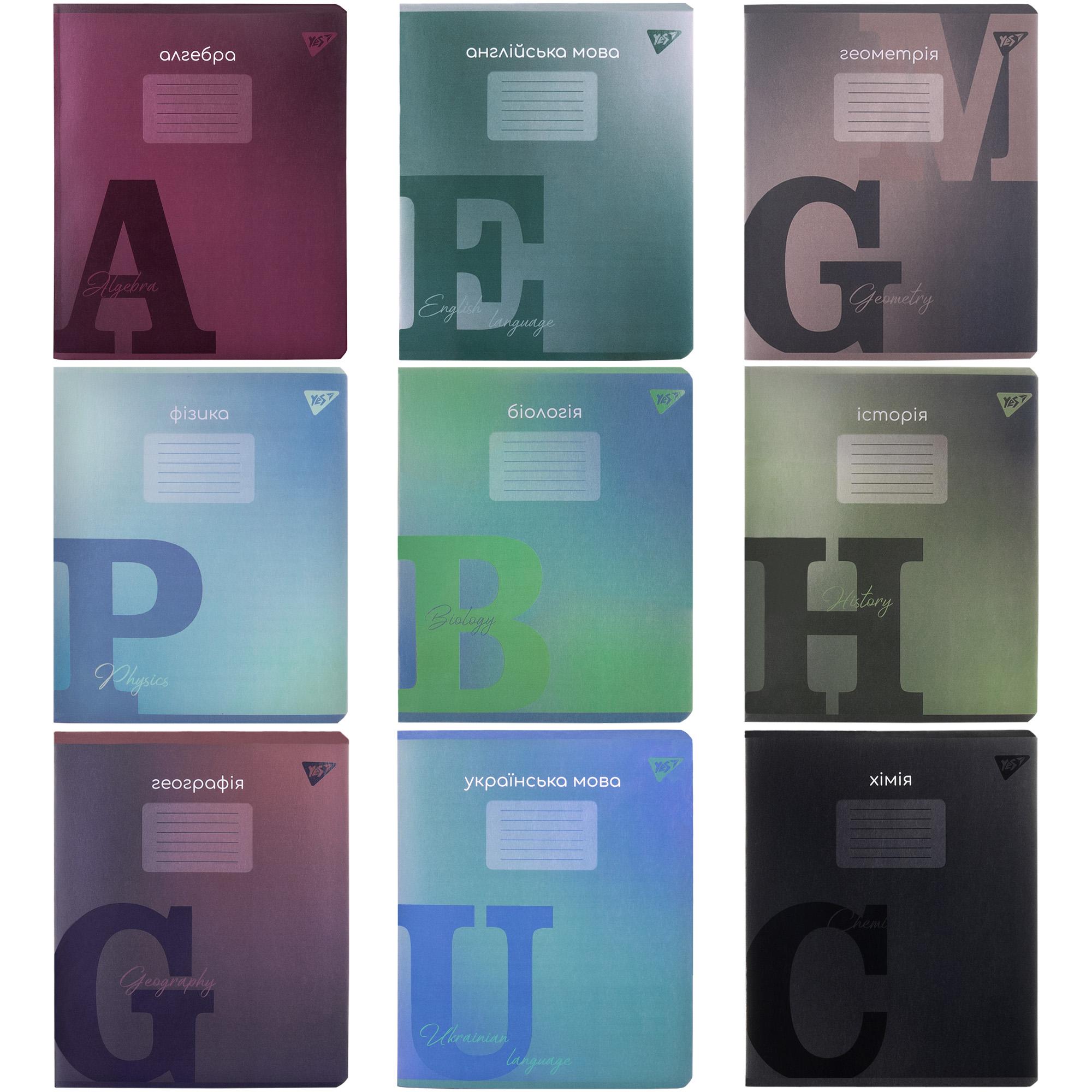 Набір зошитів для записів YES А5/48 Предметка Fusion Різнокольоровий 9 шт (767487)