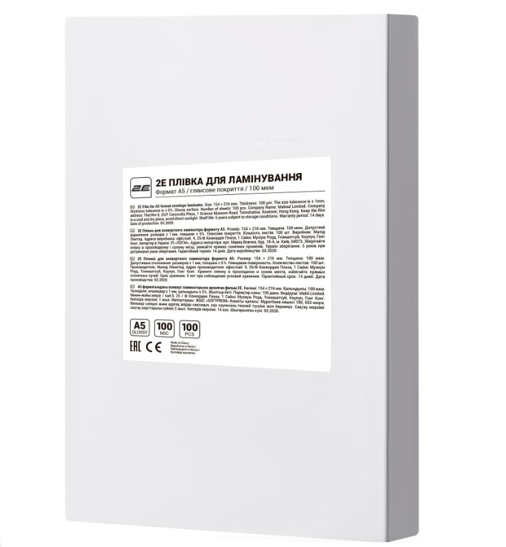 Глянсова плівка для ламінатора A5 2E 2E-FILM-A5-100G 100 мкм 100 шт Прозорий