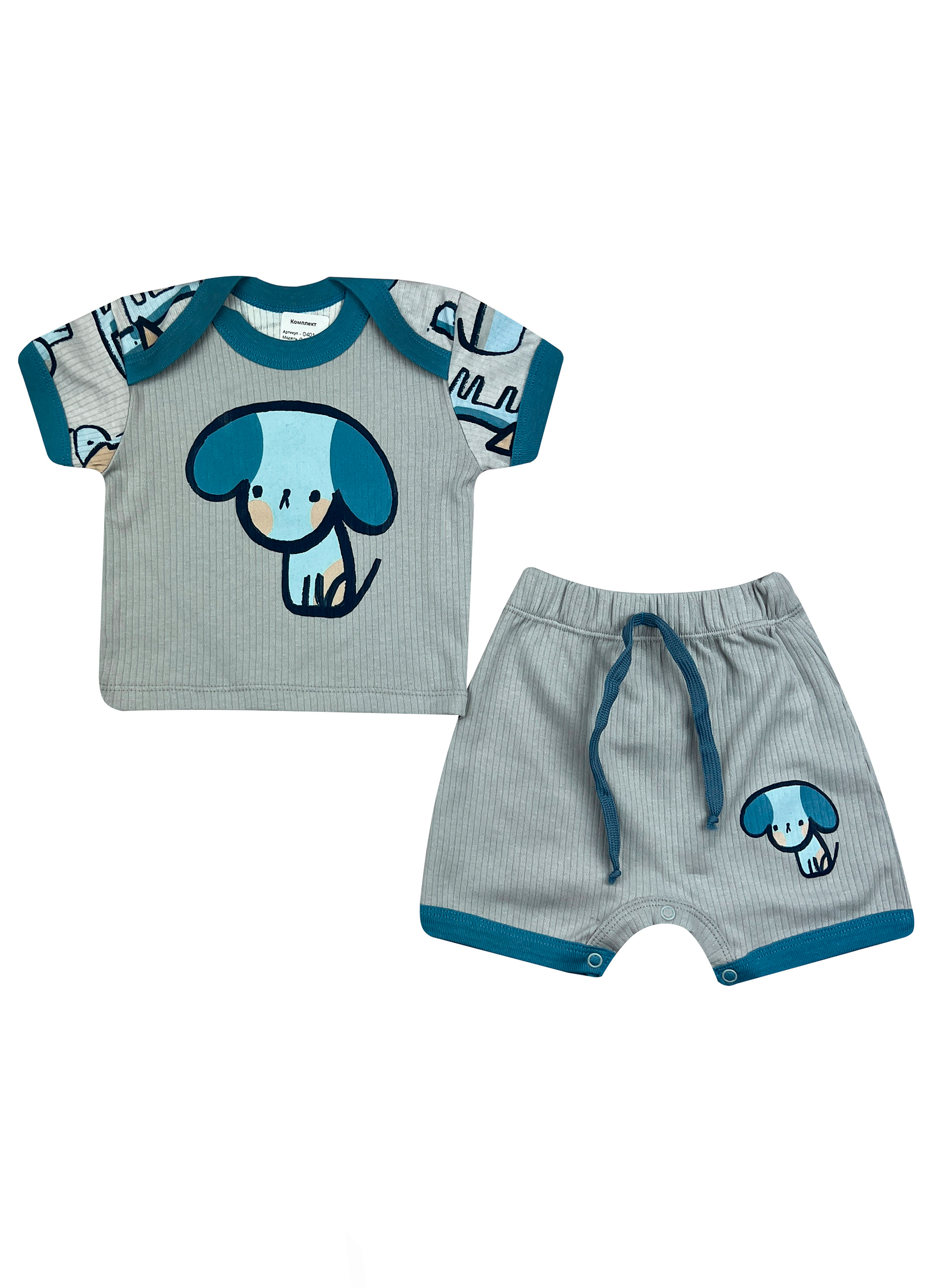 Комплект для хлопчика Модельер 30628 20 Різнокольоровий (16388)