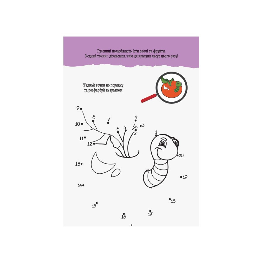 Зображення товару