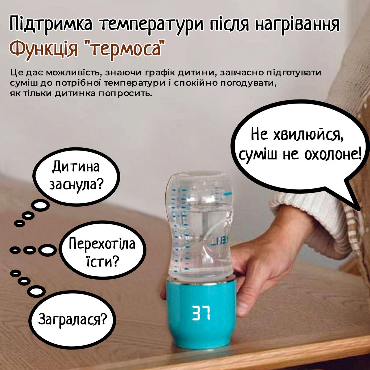 Зображення товару