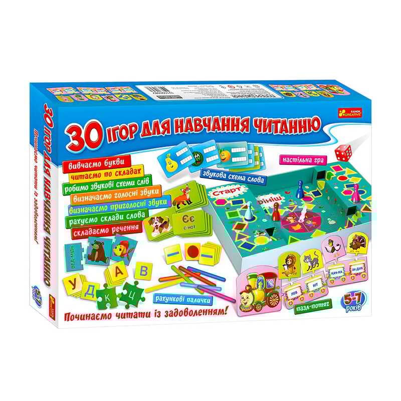 Великий набір настільних ігор Ранок 30 ігор Різнокольоровий (120414)