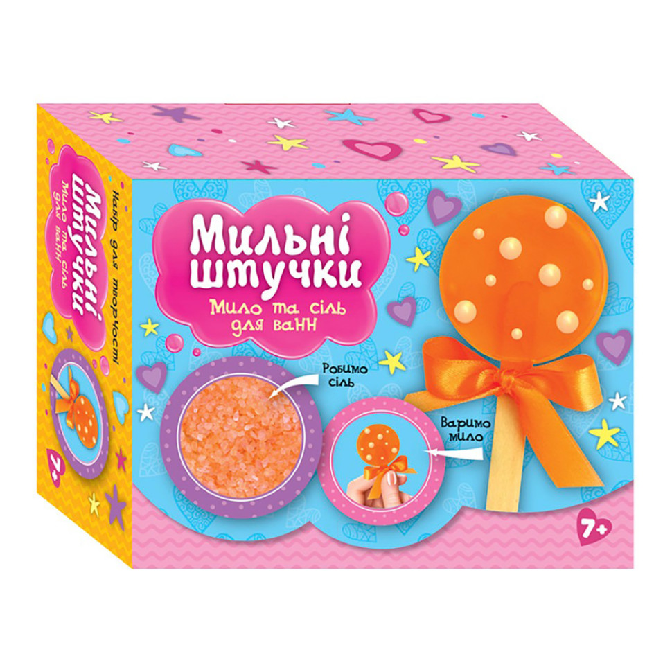 Набір для творчості Мильні штучки Цукерка Ранок 10100594 мило та сіль для ванни