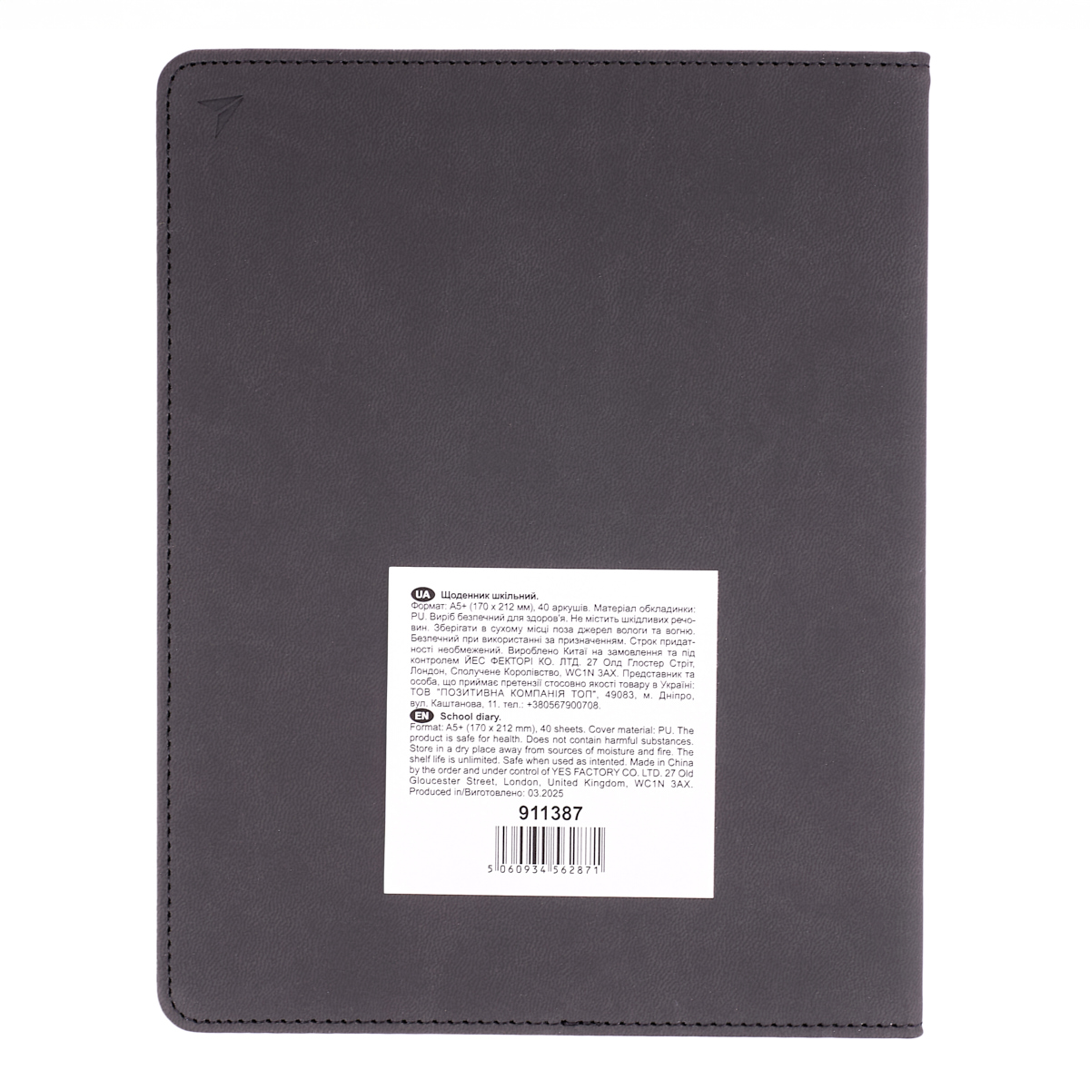 Зображення товару