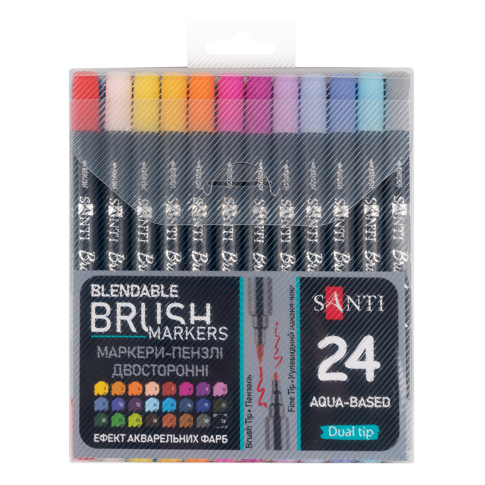 Набір маркерів акварельних Santi Brush Marker 24 шт двосторонні (391056)