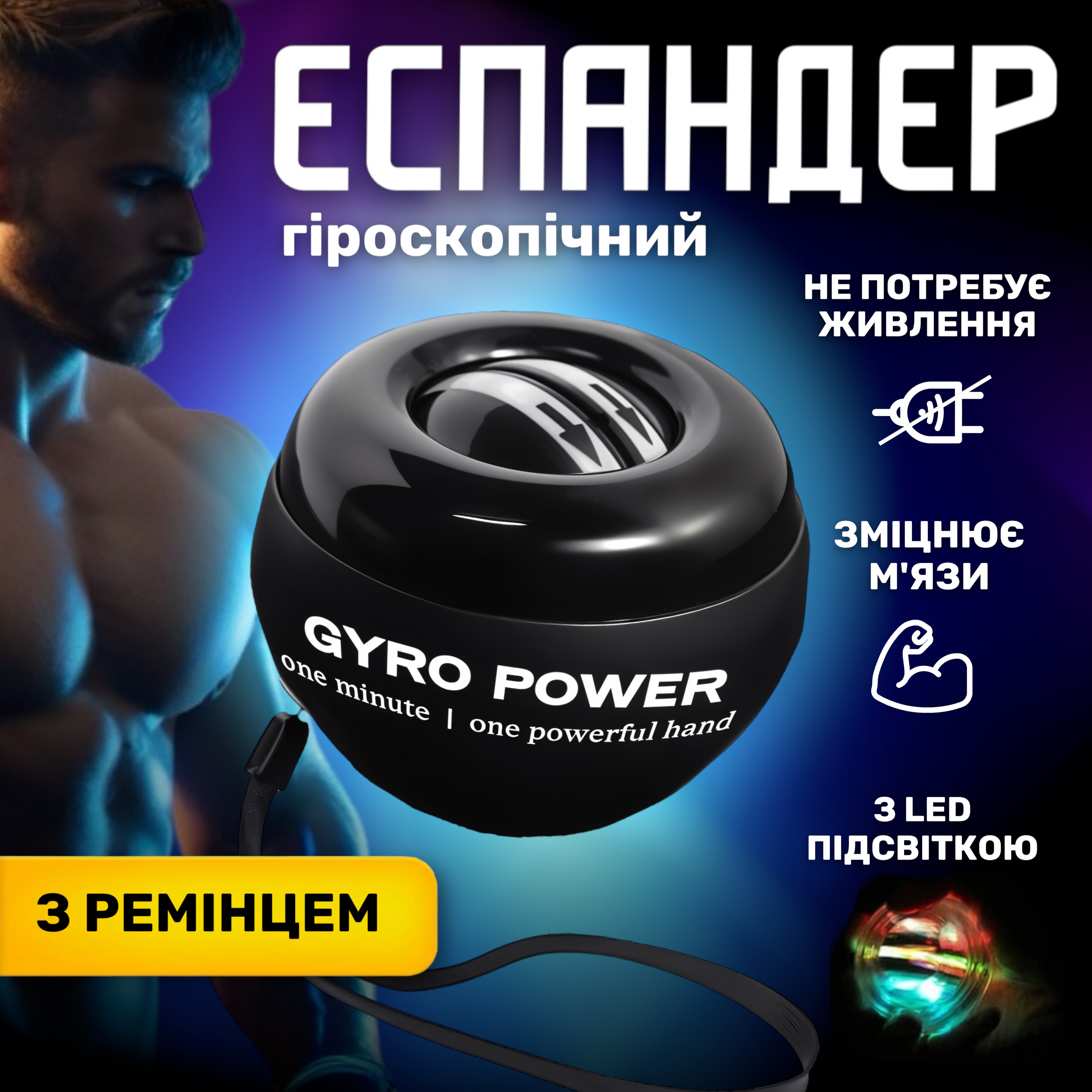 Зображення товару