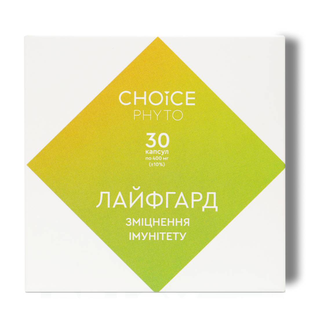 Лайфгард Choice 30 капсул (99101061101)