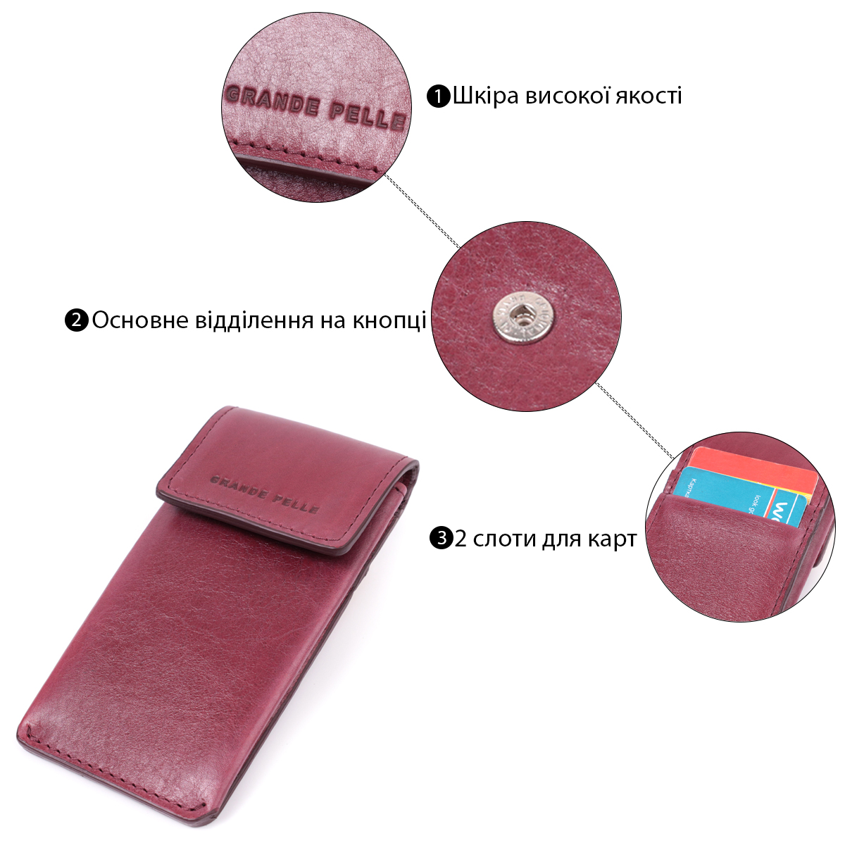 Зображення товару