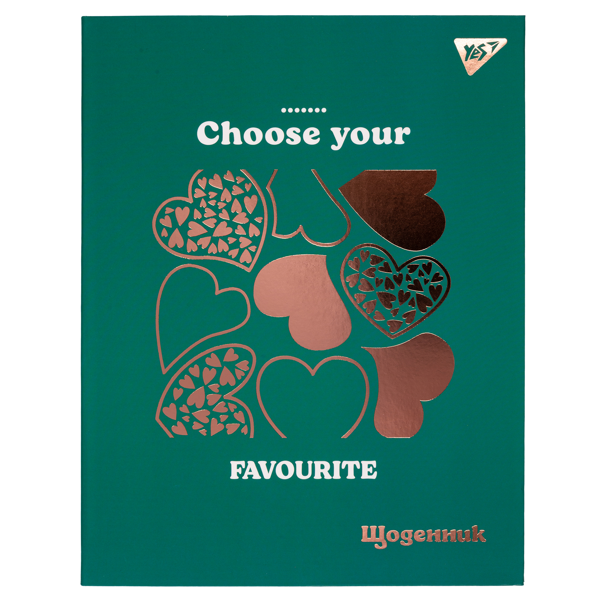 Щоденник шкільний YES Favourite A5 Різнокольоровий 40 л (911533)