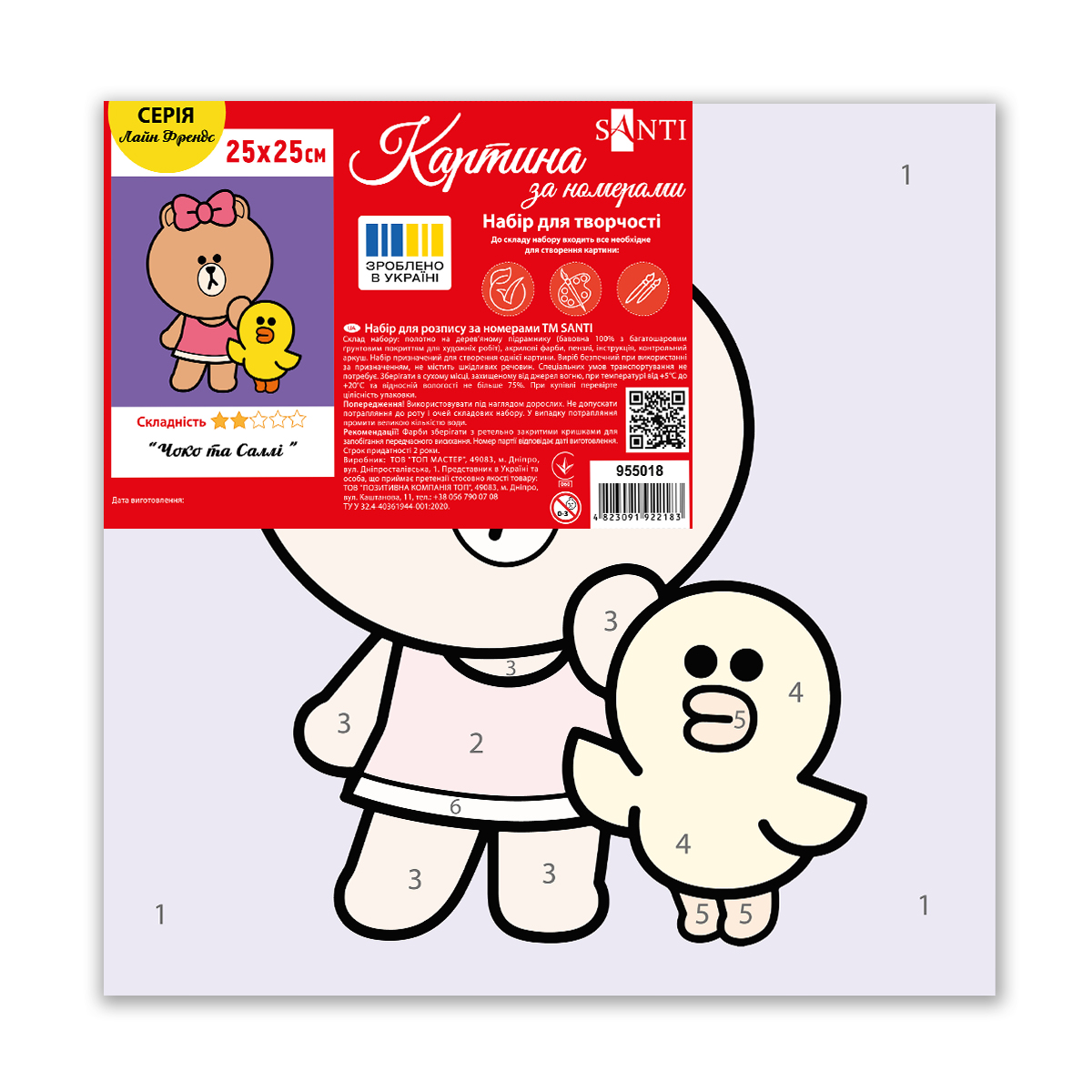 Зображення товару