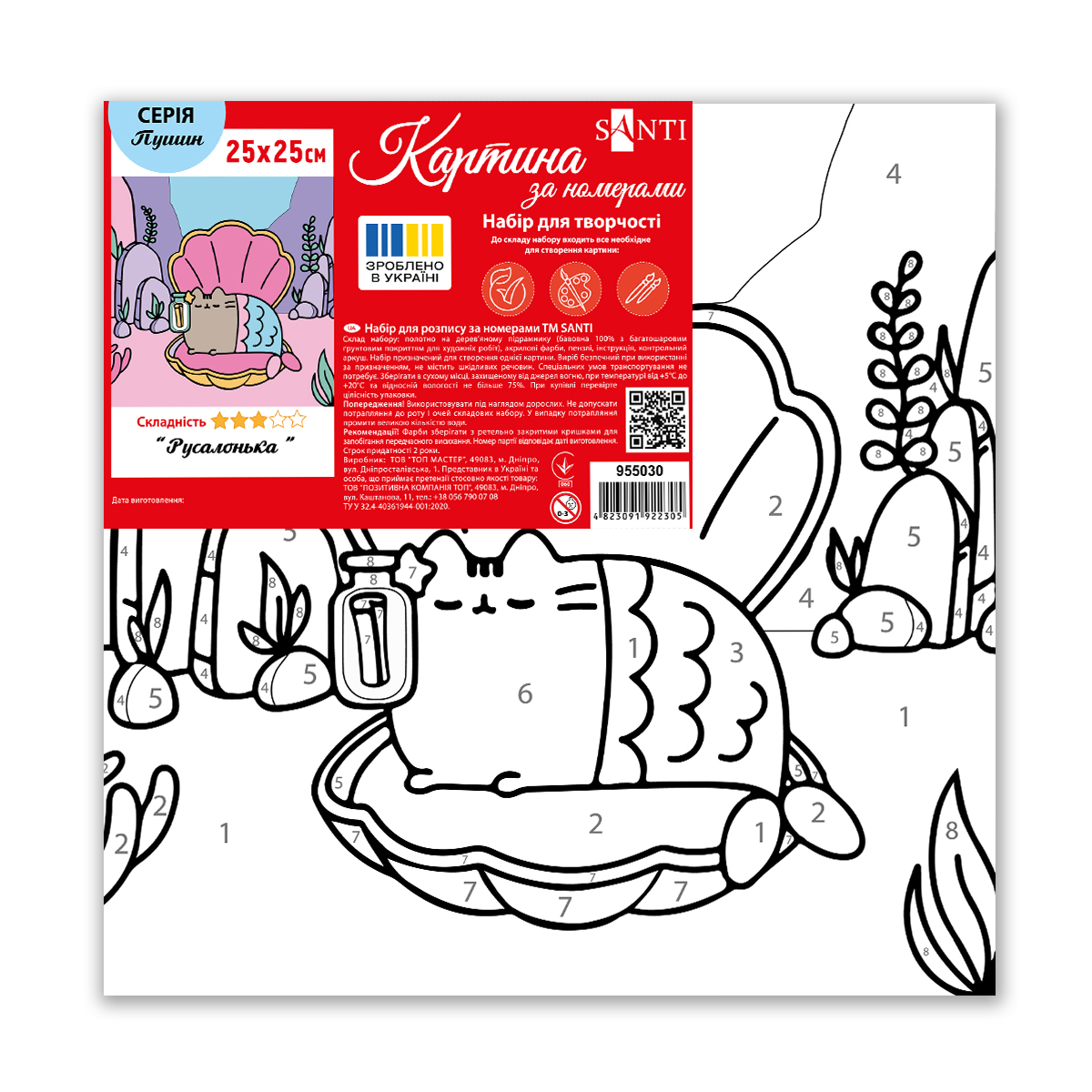 Зображення товару