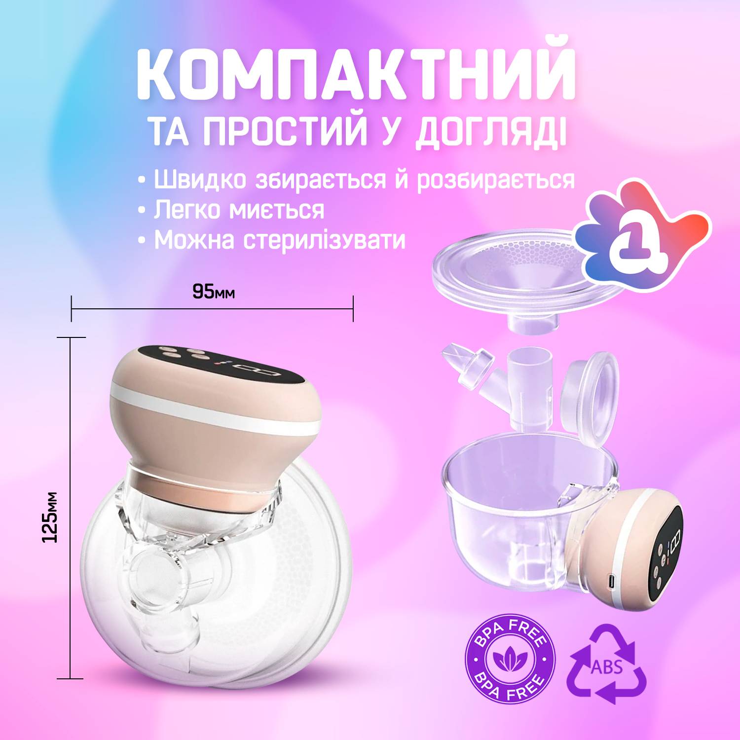 Зображення товару