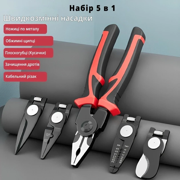 Зображення товару