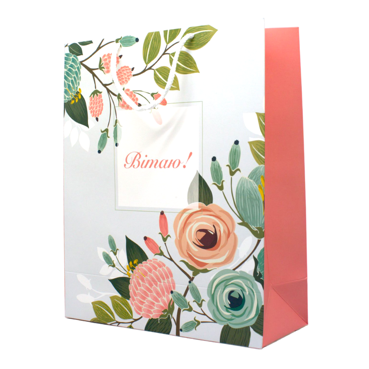 Пакет подарунковий Львівська Мануфактура Друку Вітаю 27х33 см Різнокольоровий L29ML