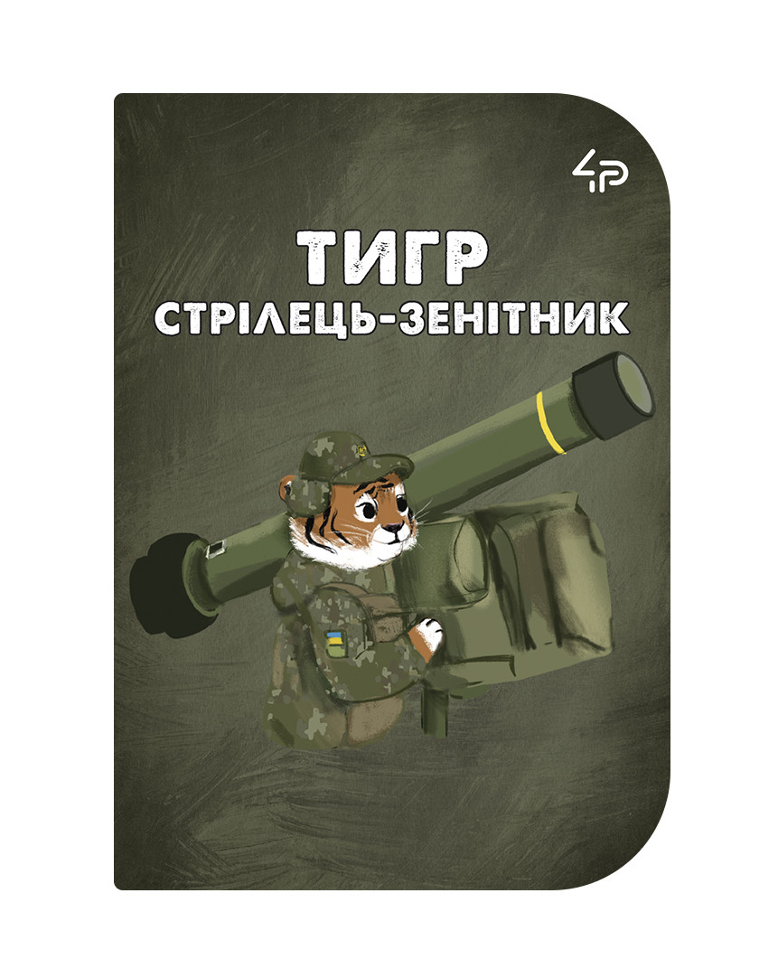 Зображення товару