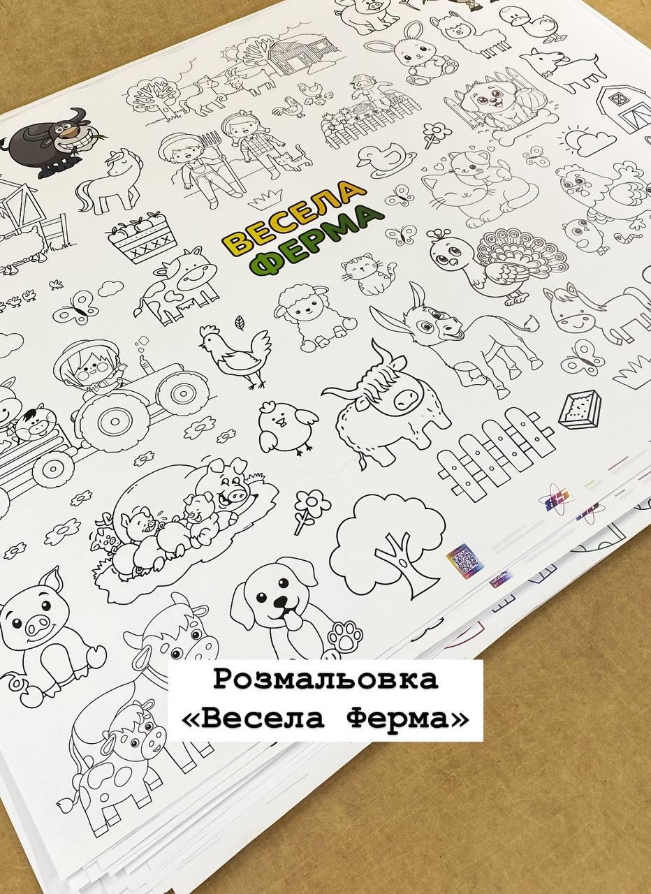 Зображення товару