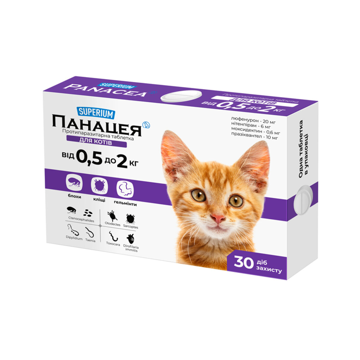 Таблетка для котів Collar Суперіум Панацея протипаразитарна 0,5-2кг 1 шт (Collar9126) (16123)