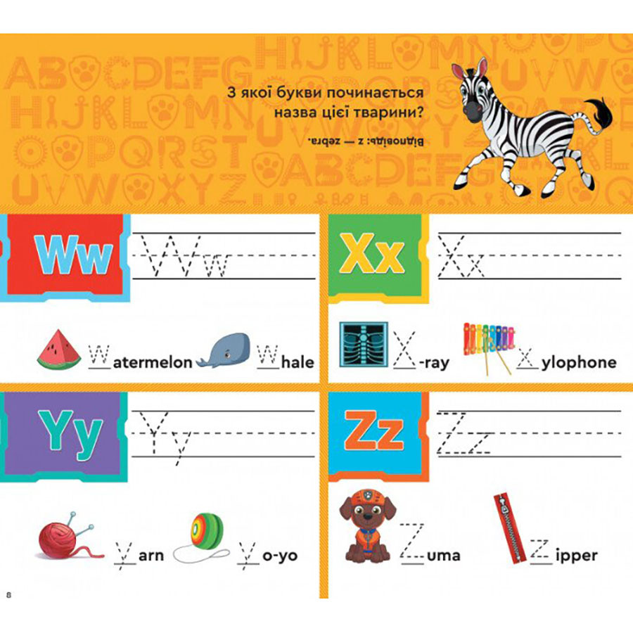 Зображення товару