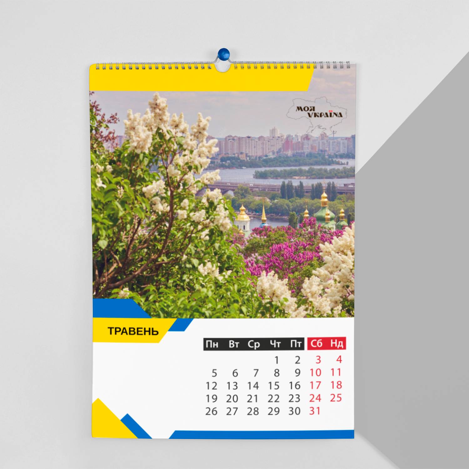 Зображення товару