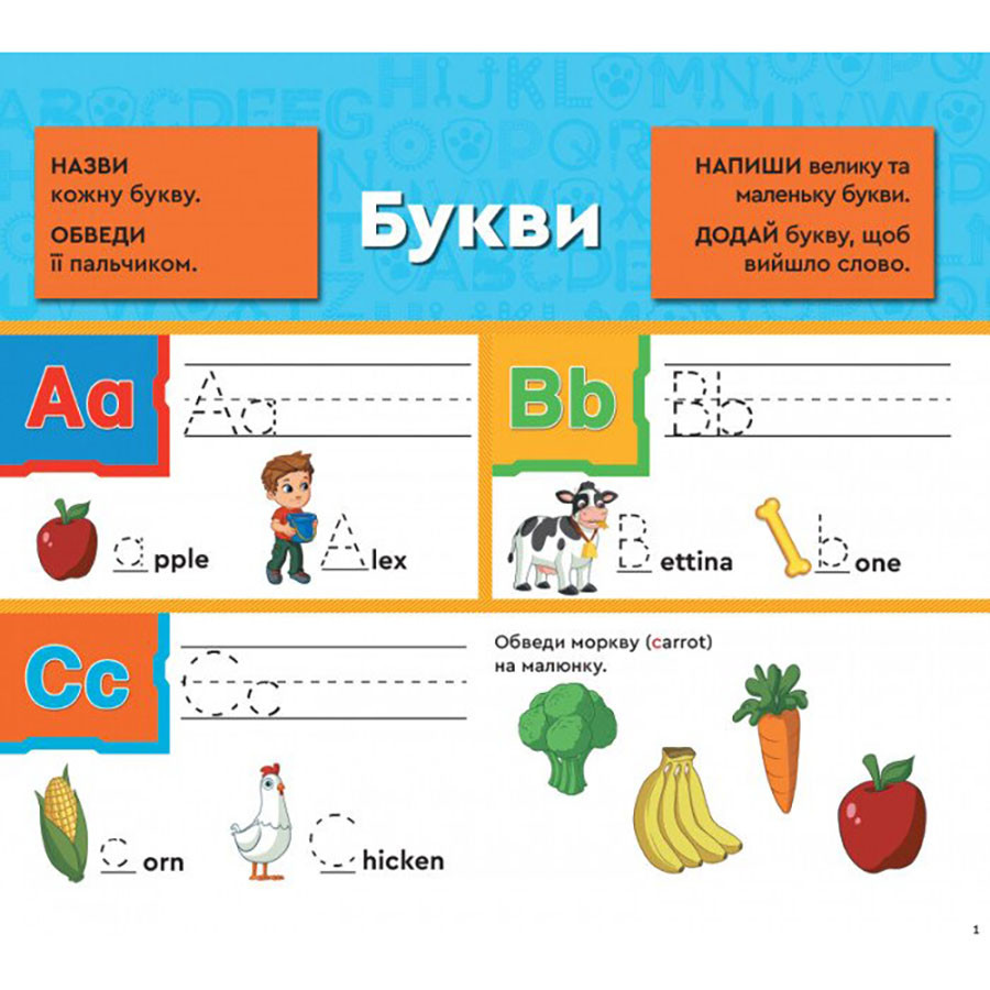 Зображення товару