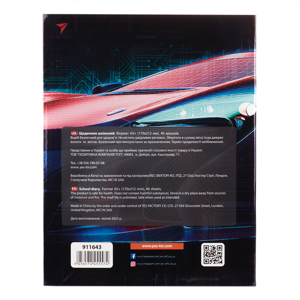 Зображення товару