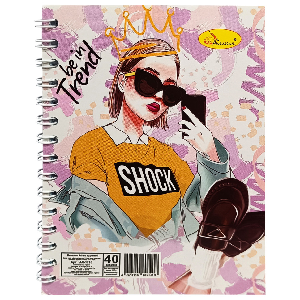 Блокнот А6 Апельсин АП-1710 40 аркушів пружина збоку Вид 2