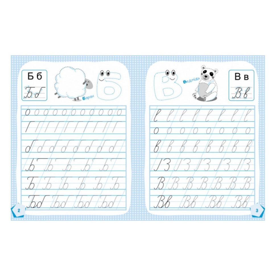 Зображення товару