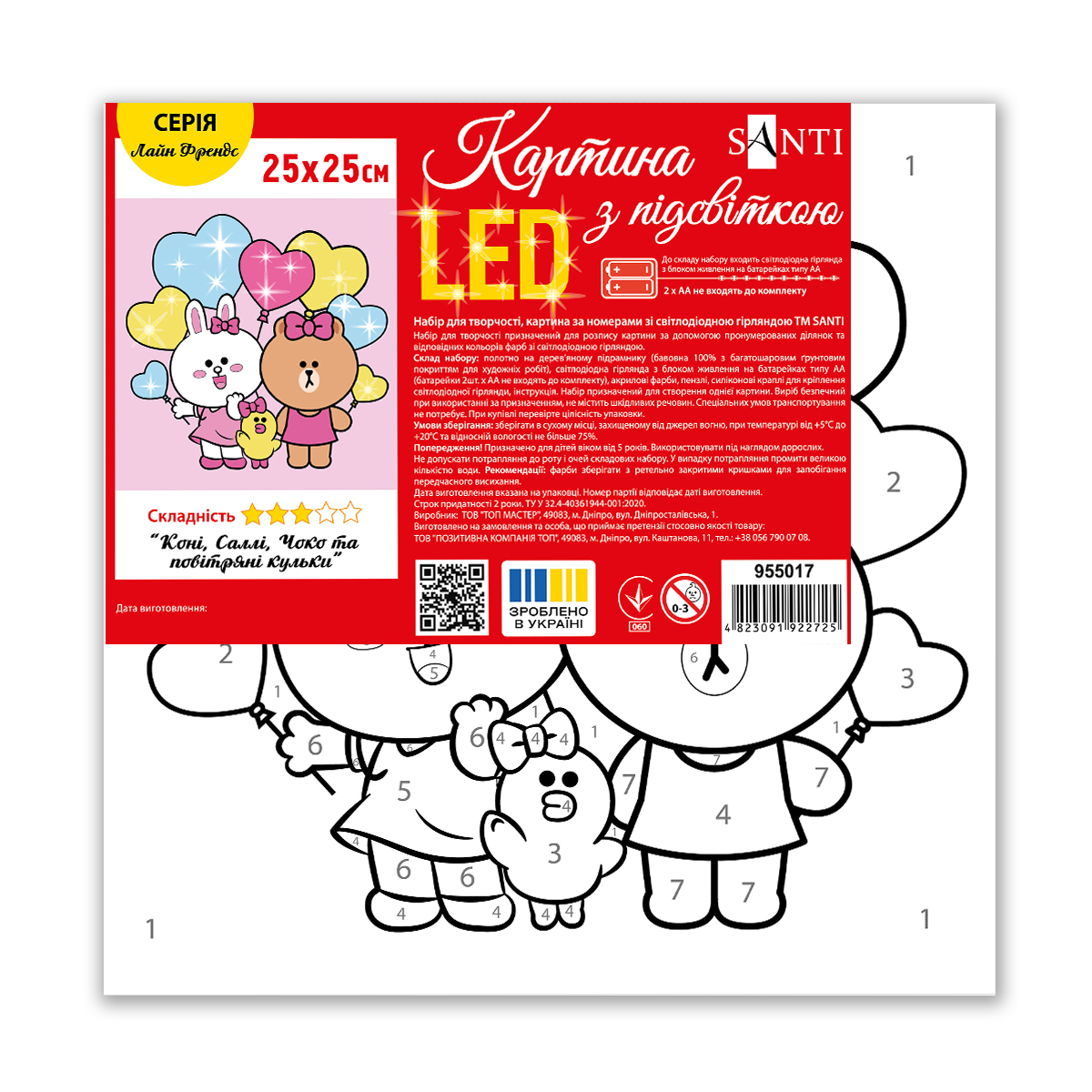 Зображення товару