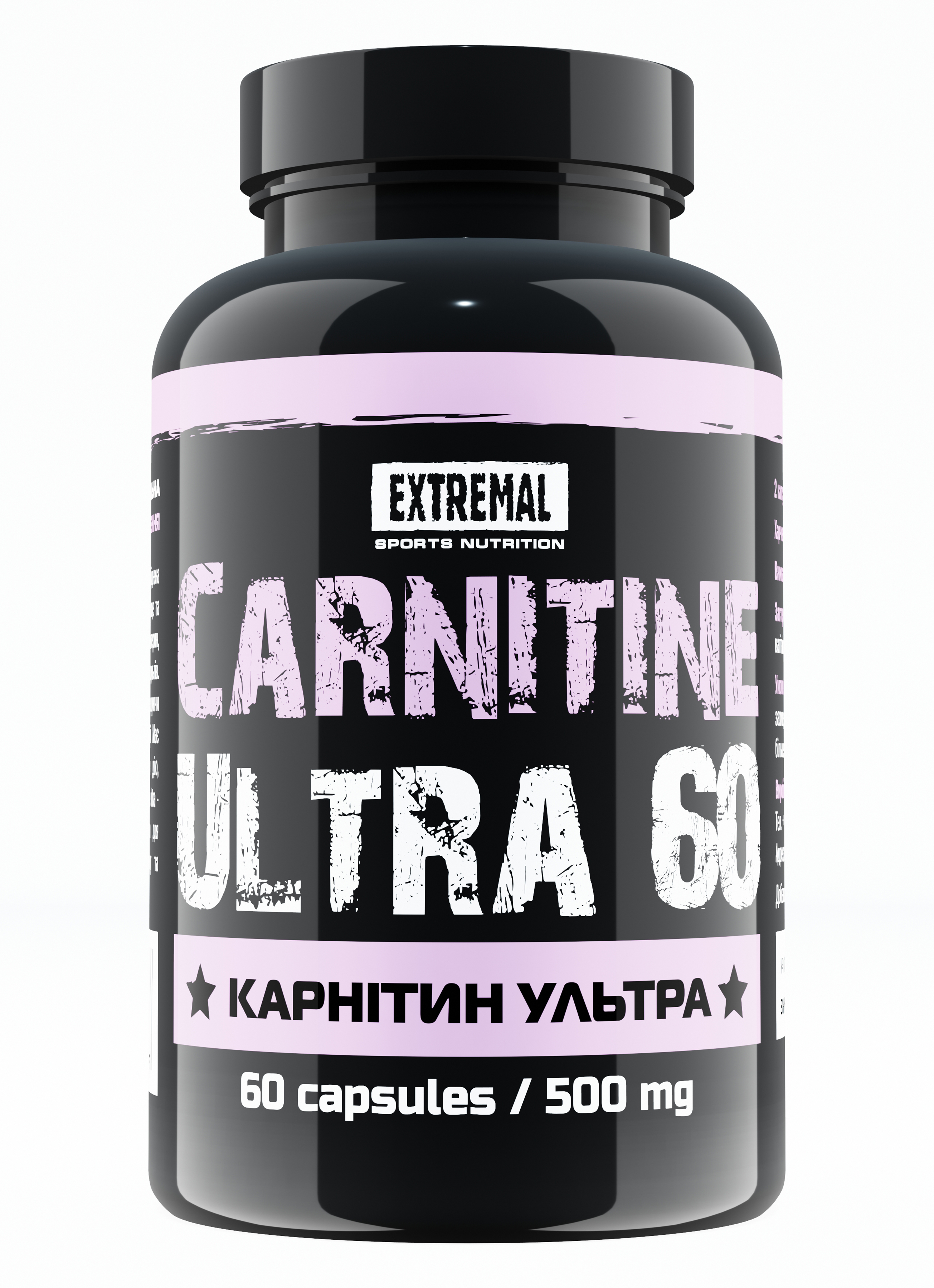 Карнітин для ефективного схуднення та спалювання жиру – Extremal Carnitine Ultra 60 капсул по 500 мг L-carnitine  (1000569450)