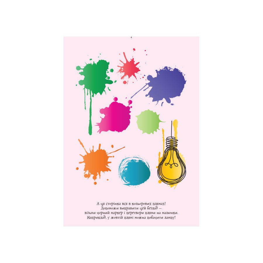 Зображення товару