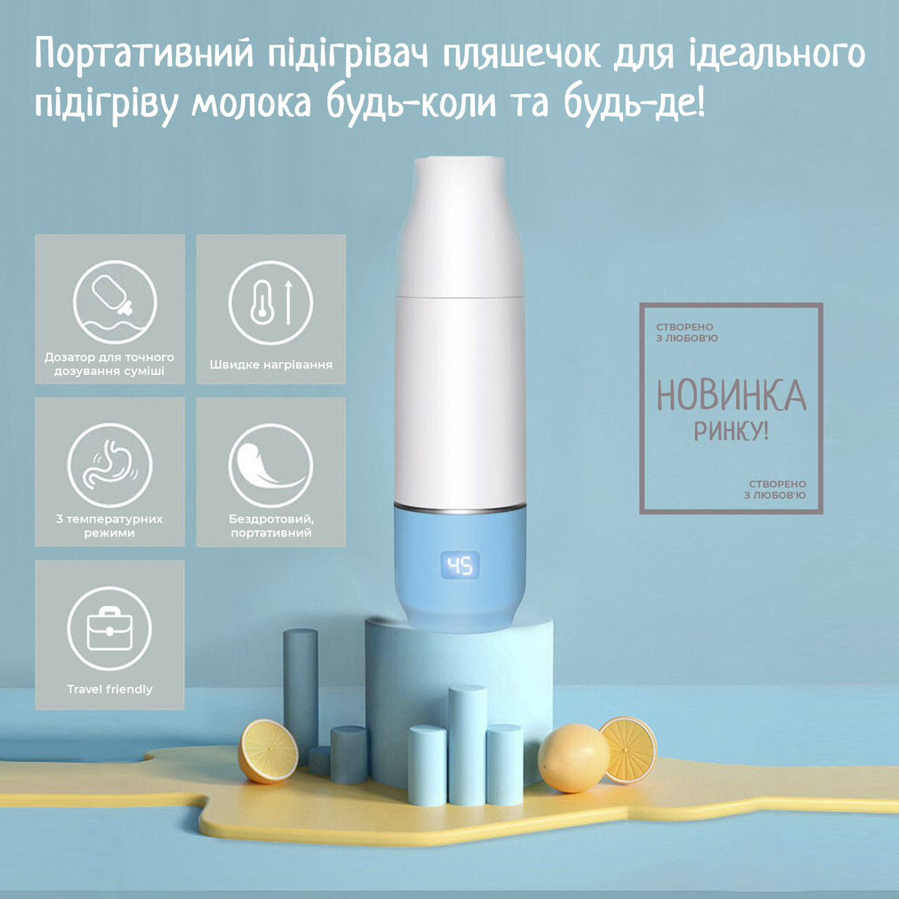 Зображення товару