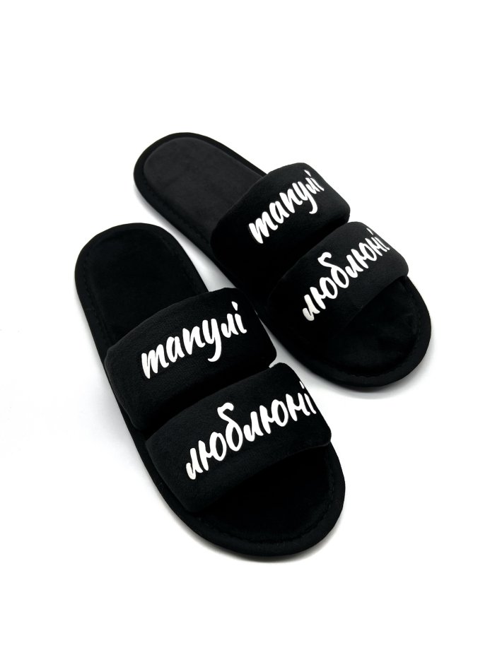 Домашні капці Family Story Тапулі Люблюні Чорний 42-43 (w13-085w-43e)