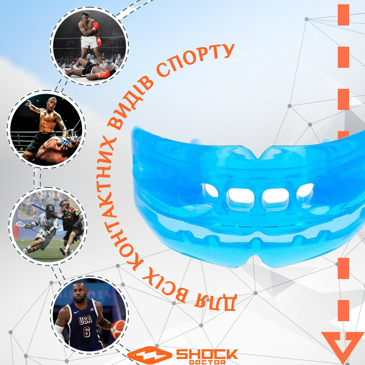 Зображення товару