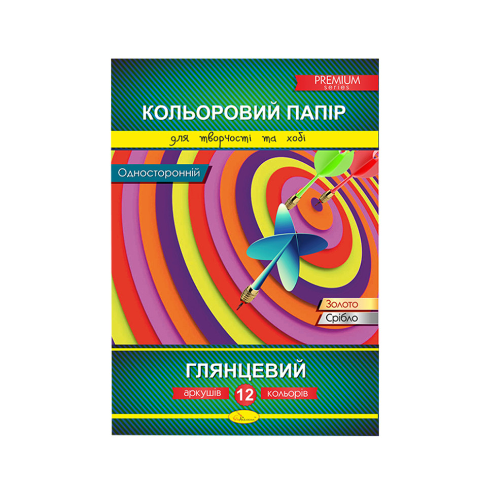 Набір кольорового паперу А4 Апельсин КПГ-А4-12 односторонній Дартс