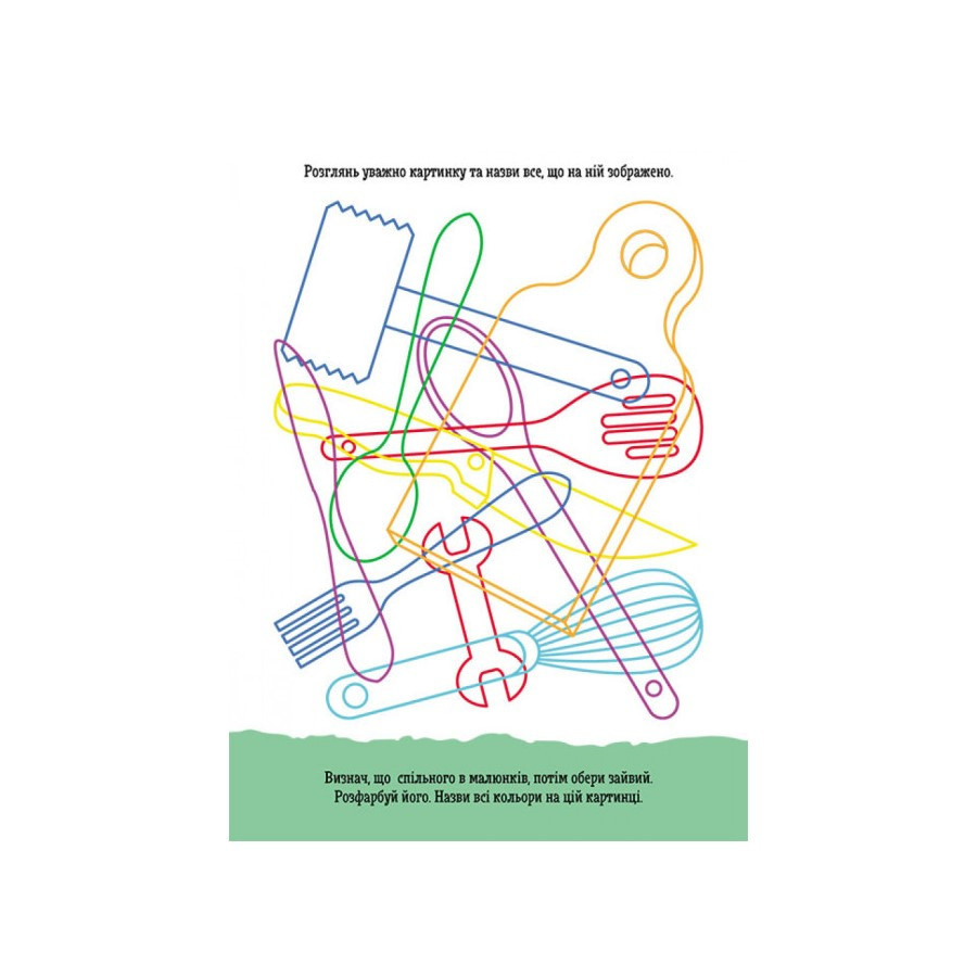 Зображення товару