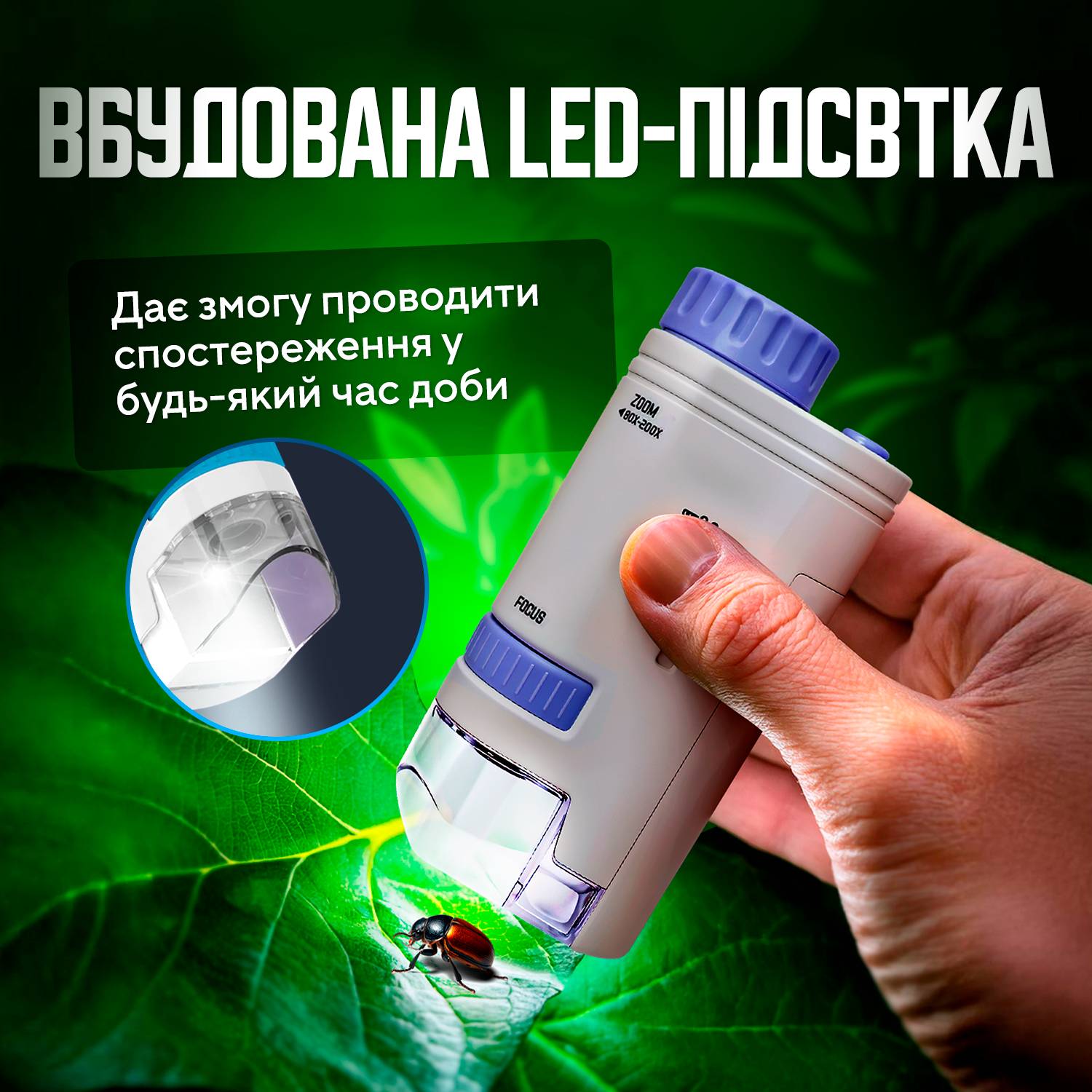 Зображення товару