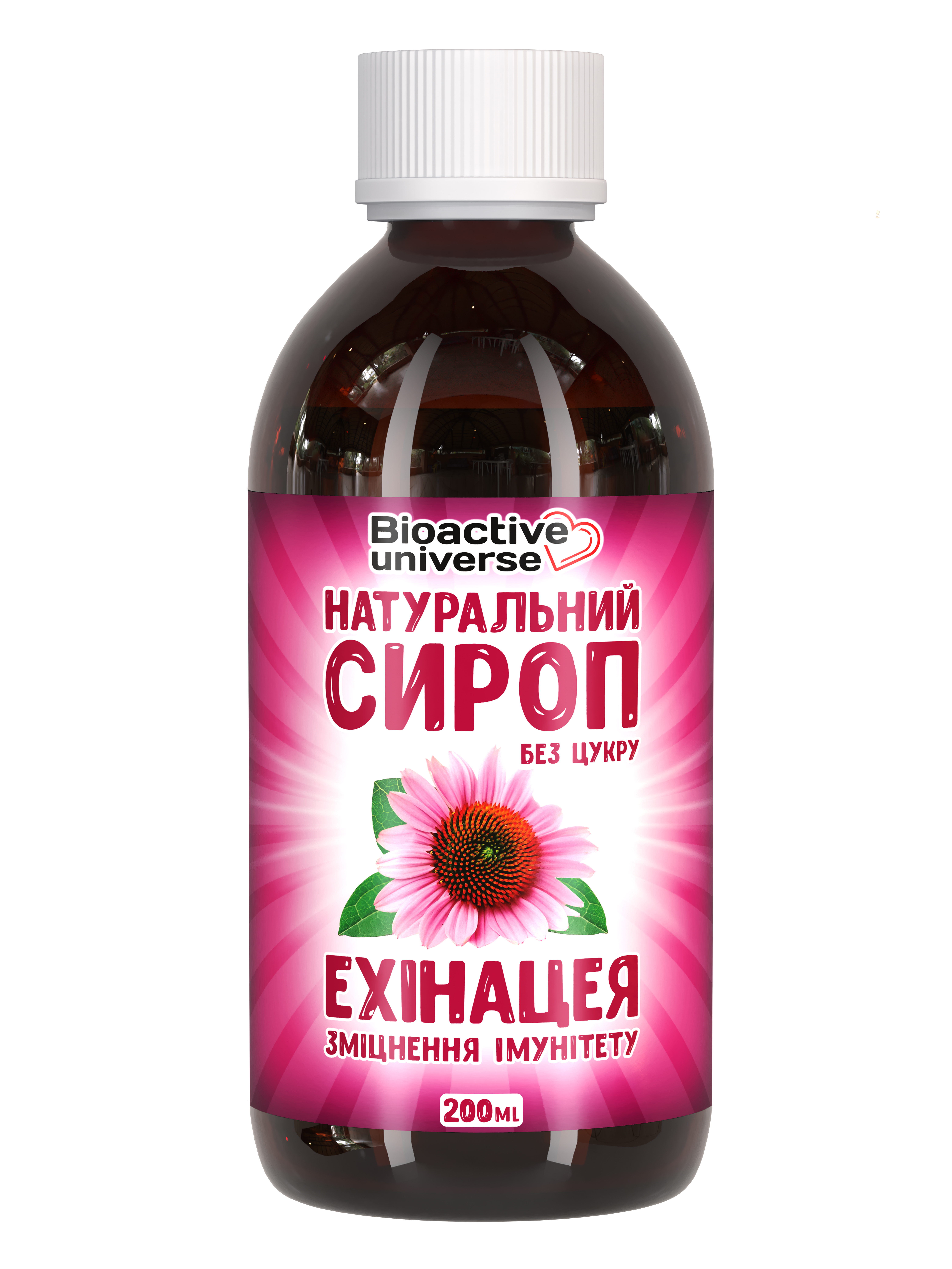 Сироп ехінацеї для зміцнення імунітету Bioactive universe 200 мл (hub_5hqm6a)