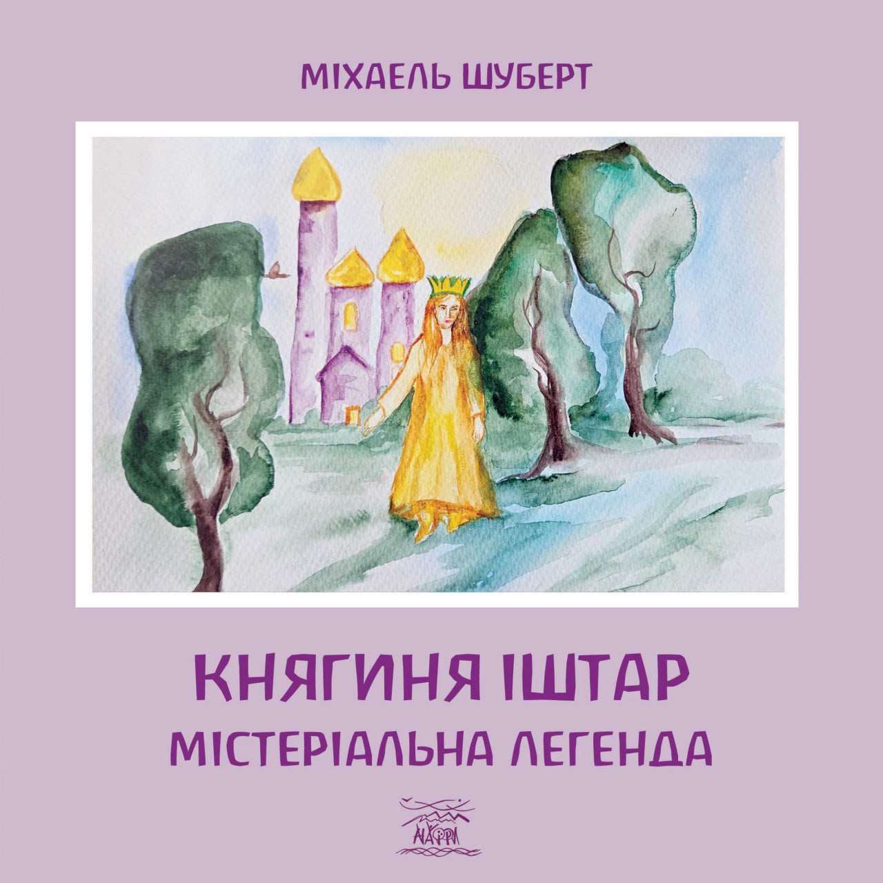 Зображення товару