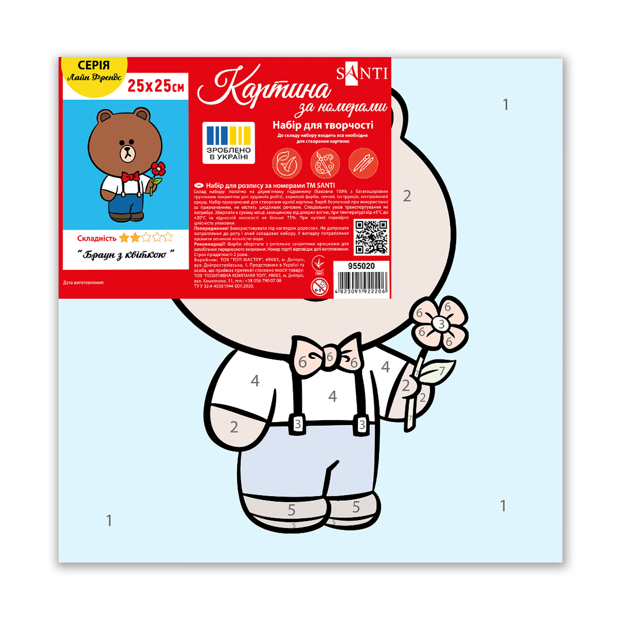 Зображення товару