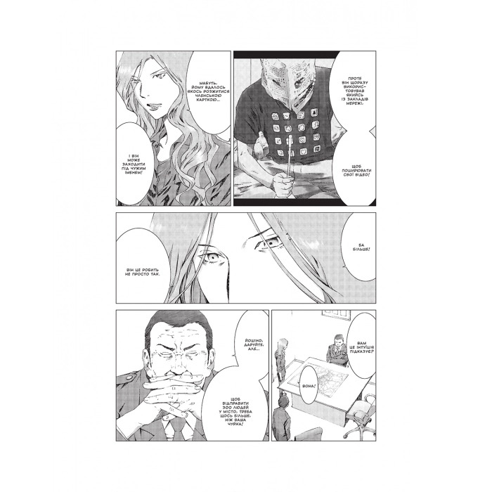 Зображення товару