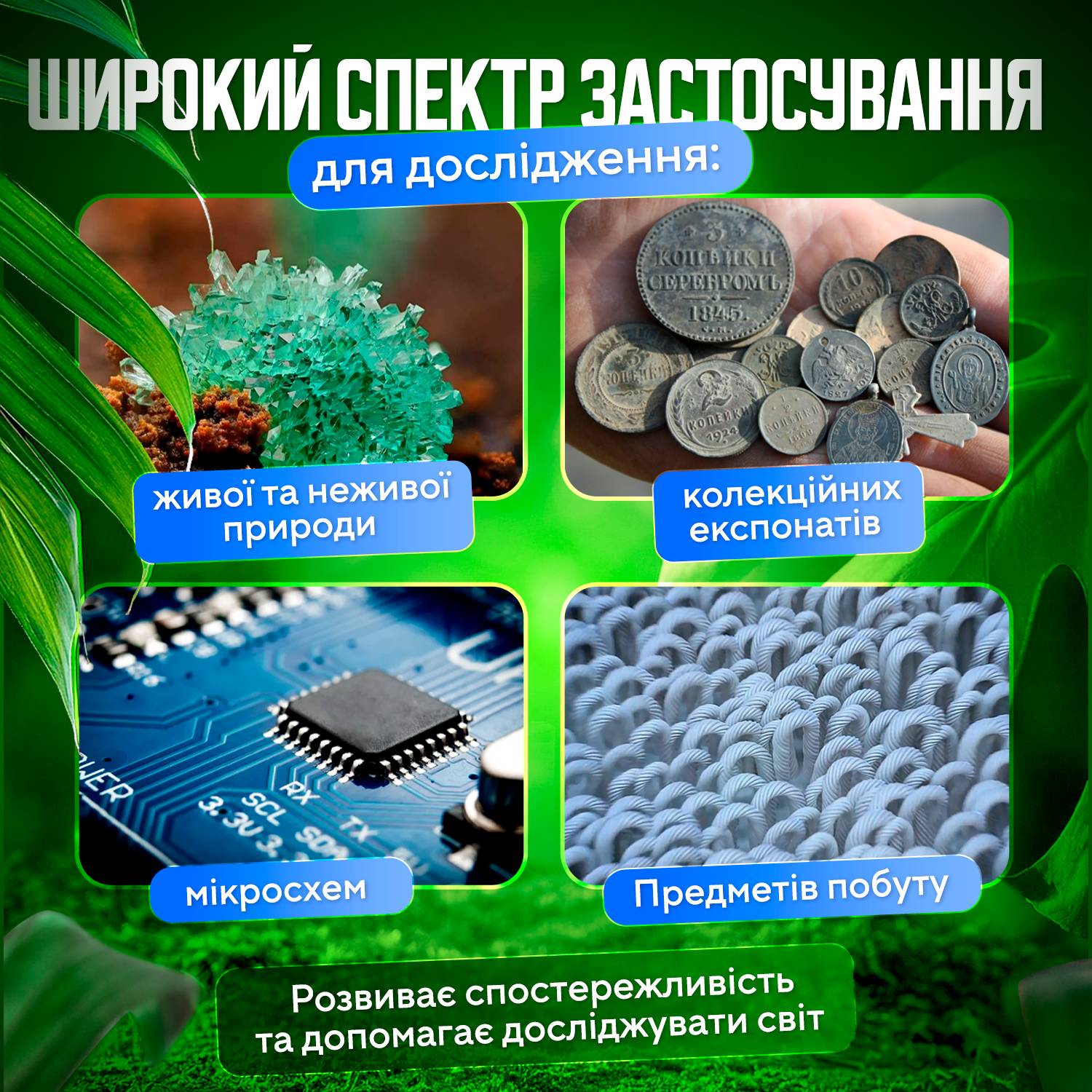 Зображення товару