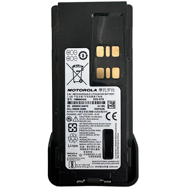 Акумулятор для радіостанції Motorola PMNN4543A ємність 2450 mAh