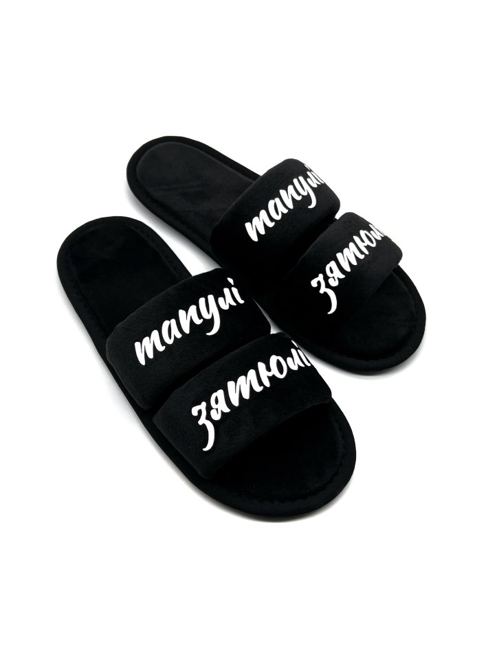 Чоловічі домашні капці Family Story Тапулі Зятюлі Чорний 40-41 (w13-41e-083w)