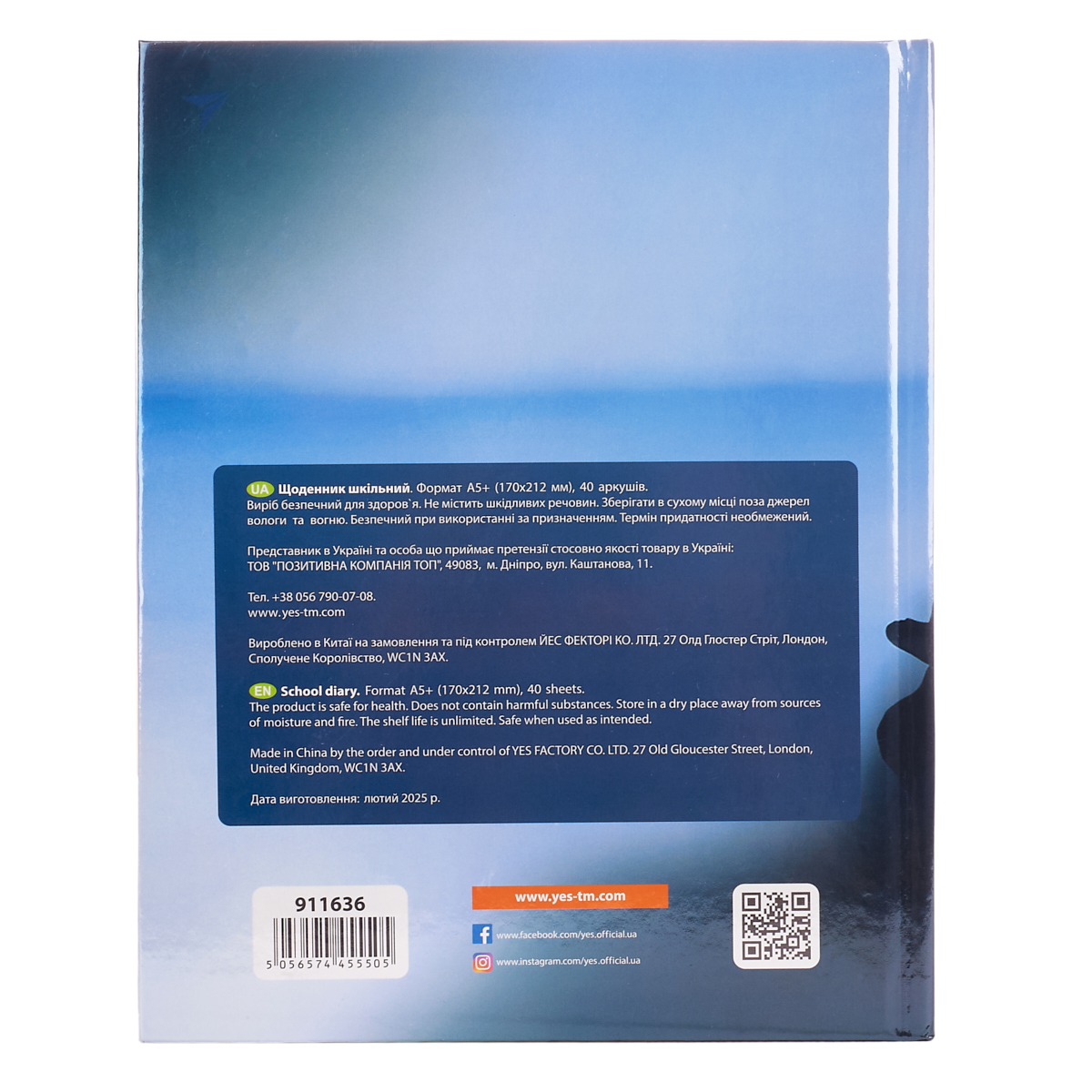 Зображення товару