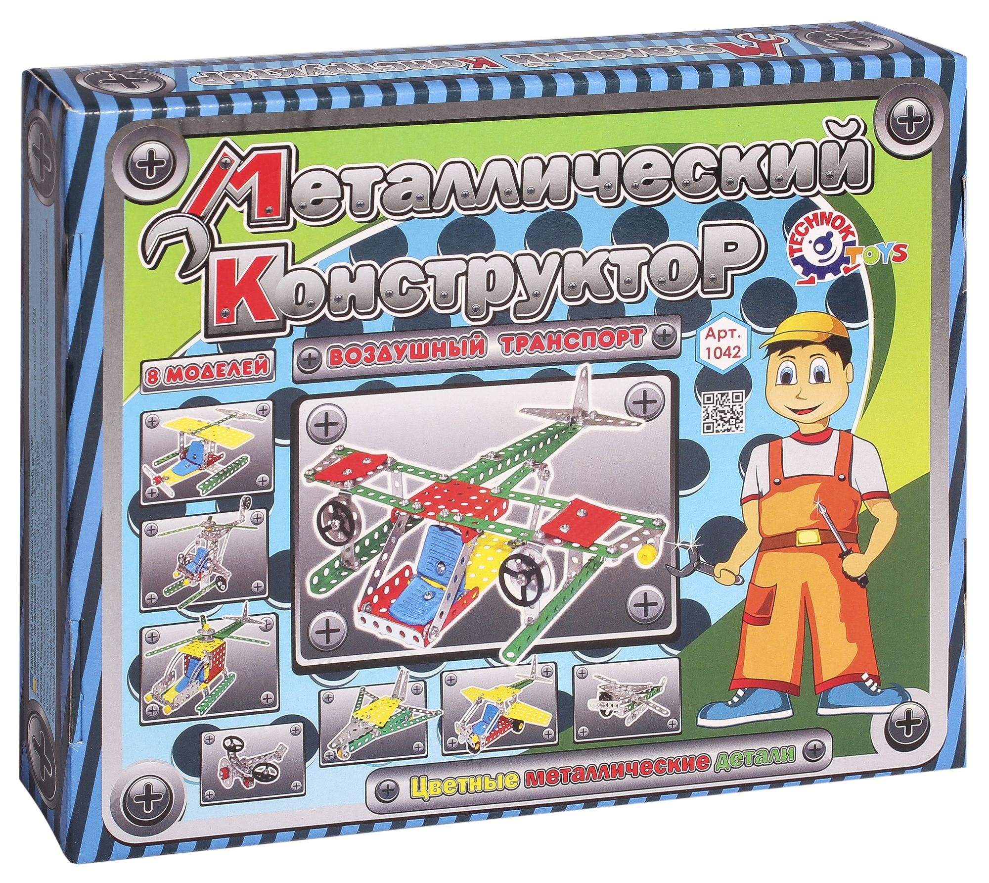 Конструктор металевий ТехноК Повітряний транспорт 191 деталь Різнокольоровий (gab_krp175WEGi82932)