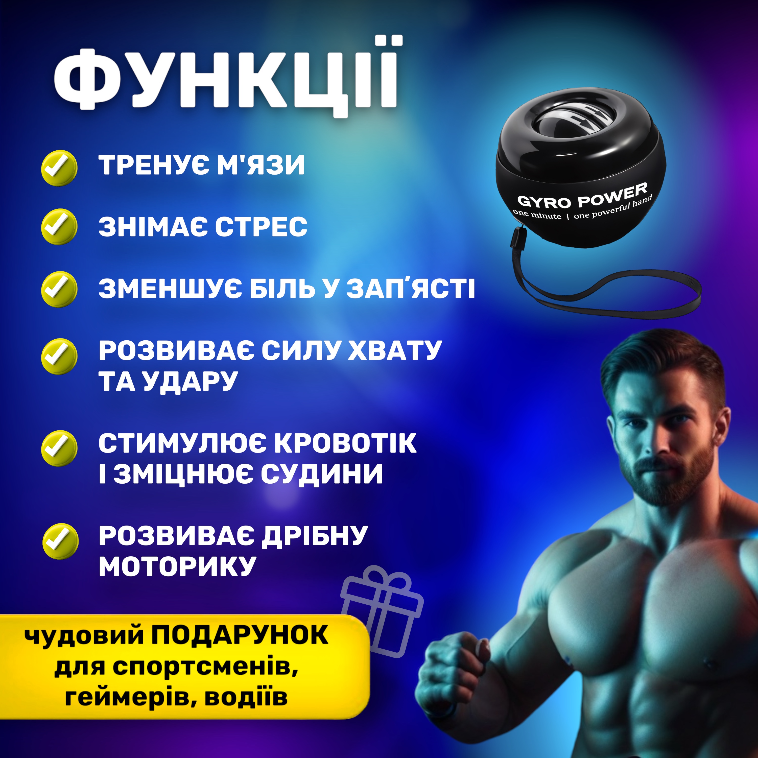 Зображення товару