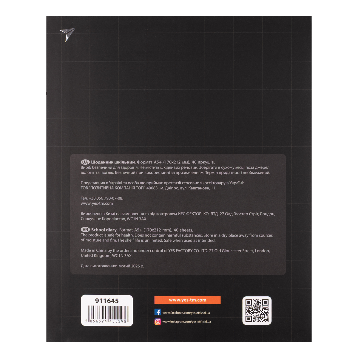 Зображення товару