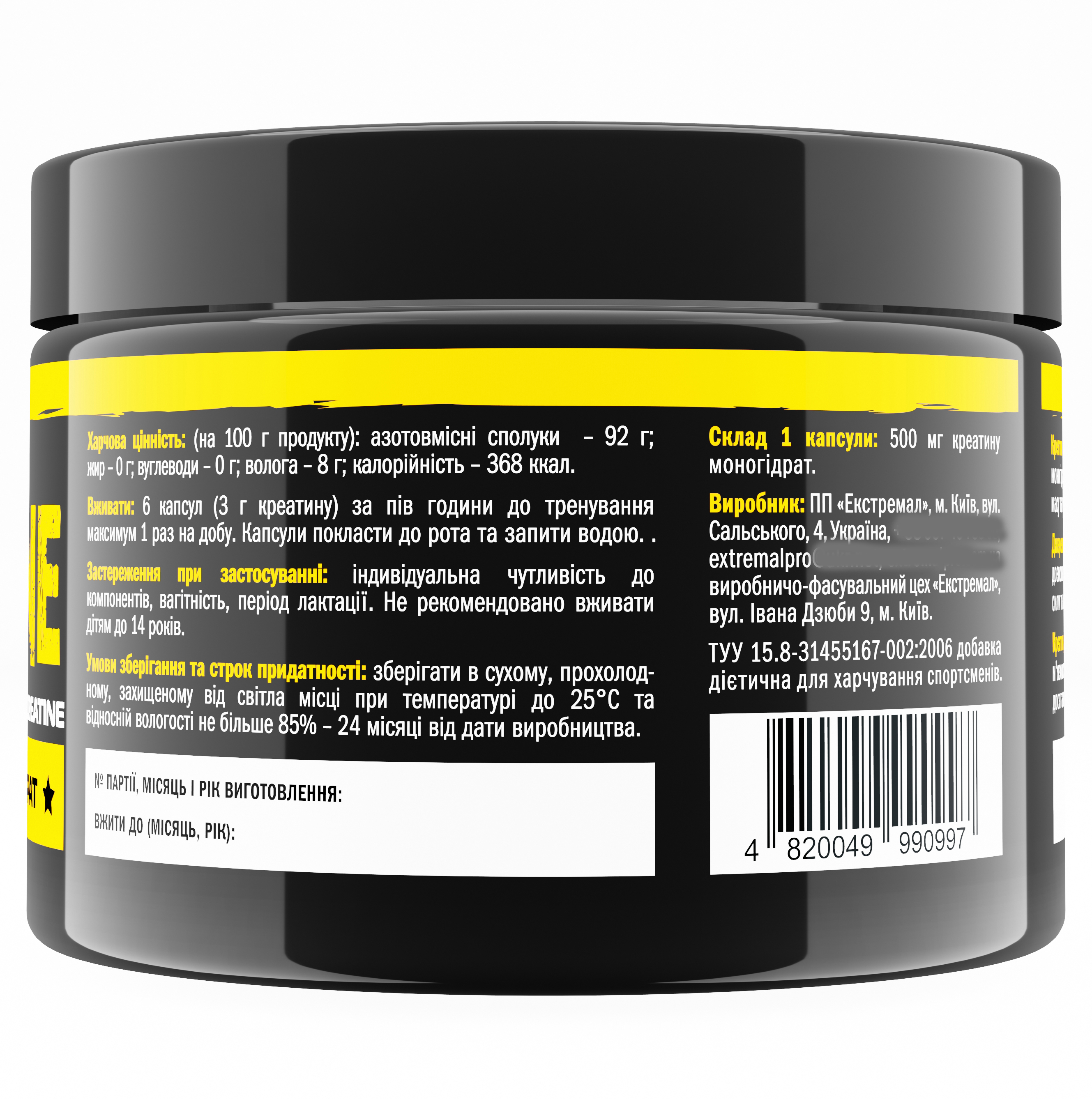 Зображення товару