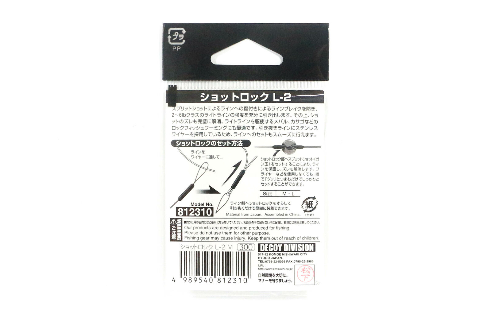 Зображення товару